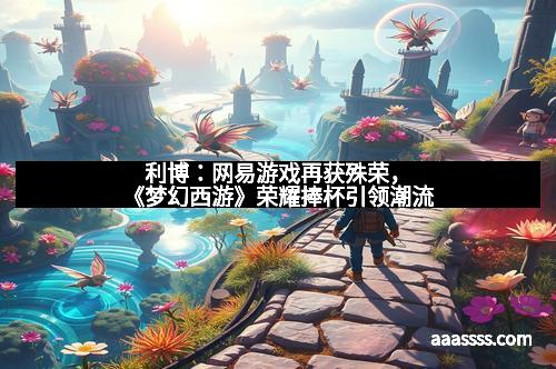 利博：《死亡间谍3》登陆X360：开启间谍游戏的全新思路